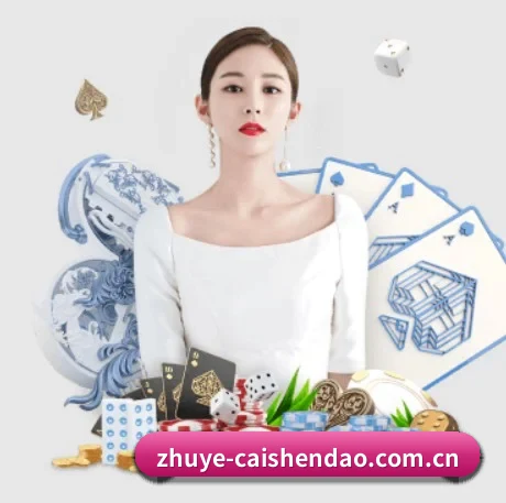 公司成立 - 财神到游戏品牌正式登场,持有顶级运营资质,树立行业标杆。